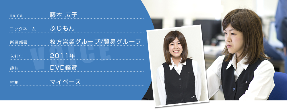 藤本広子