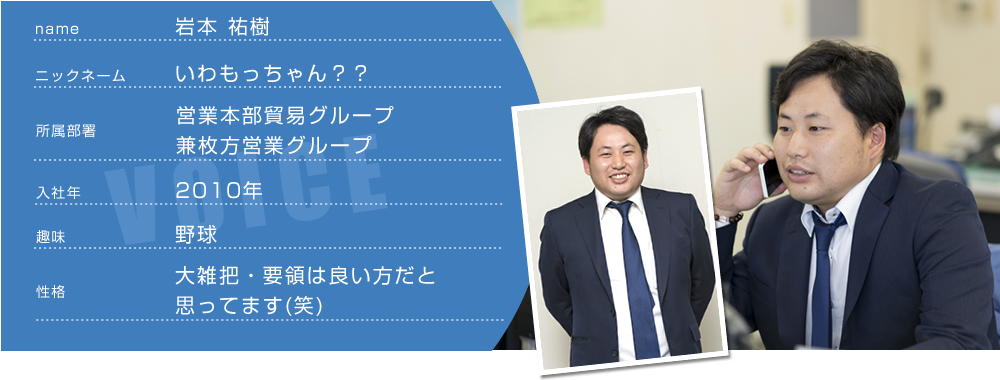 岩本祐樹
